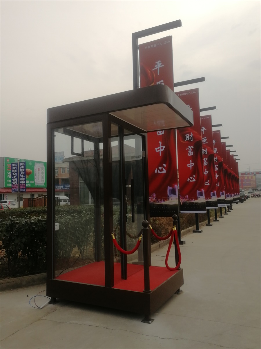 站臺崗亭