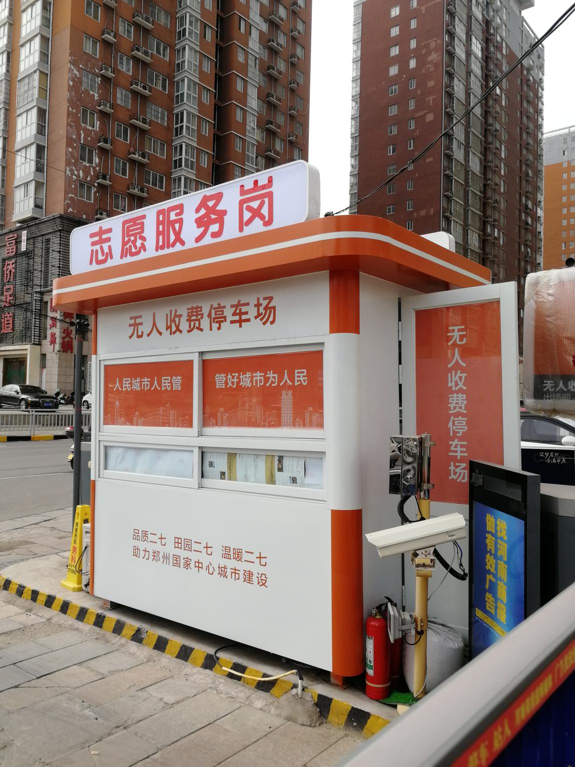 鄭州二七萬達外廣場停車場